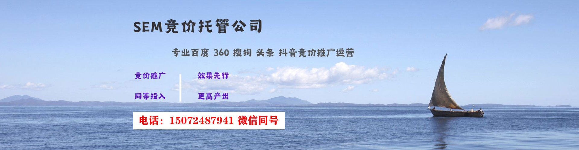 朝天头条信息流